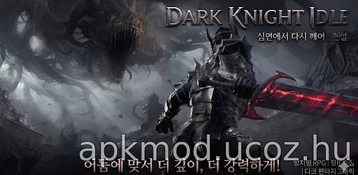 Dark Knight Idle : Idle RPG