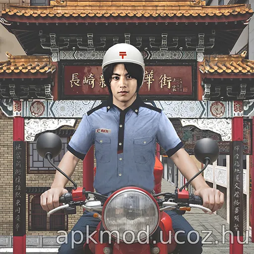 Japan Postman Moto Simulator